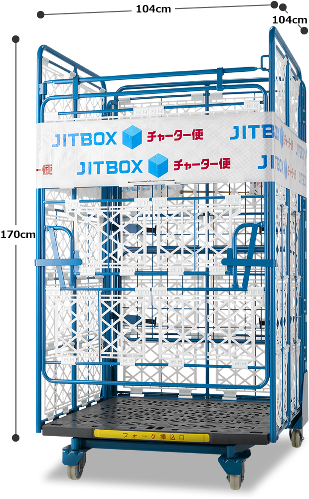 輸送・付加価値サービス | 輸送 | 事業・サービス | 株式会社